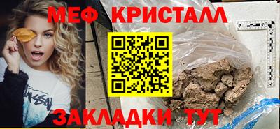 герыч Донецк