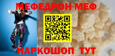 а пвп мука Донской