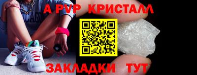 а пвп мука Донской