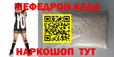 герыч Донецк