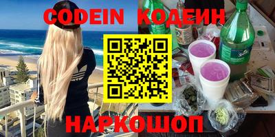 герыч Донецк