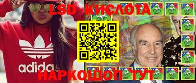 гидропоника Заводоуковск
