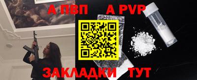 а пвп мука Донской