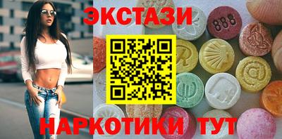 гидропоника Заводоуковск