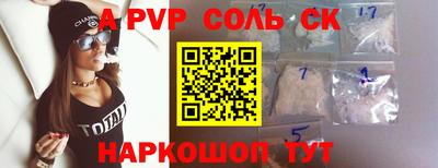 герыч Донецк
