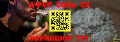 а пвп мука Донской