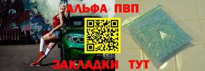 mdpv Заволжье
