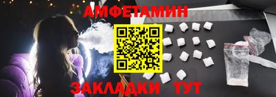 герыч Донецк