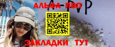 а пвп мука Донской