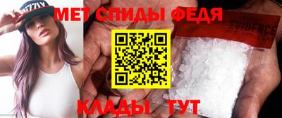 герыч Донецк