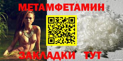 герыч Донецк