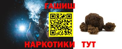 герыч Донецк