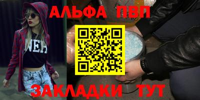а пвп мука Донской
