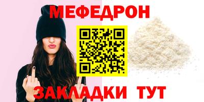 герыч Донецк