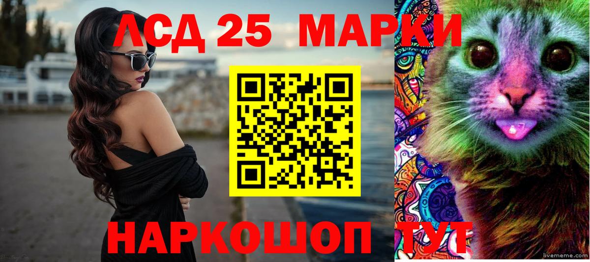 ЛСД экстази ecstasy  Вход с VPN  ЛСД экстази  blacksprut ссылки  LSD-25 экстази ecstasy  Красный Сулин 