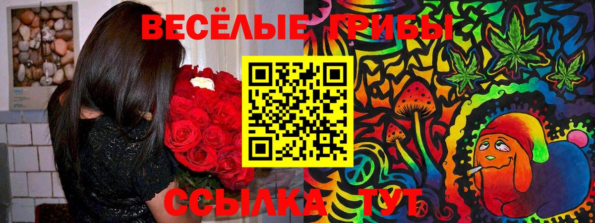 Экстази Красный Сулин